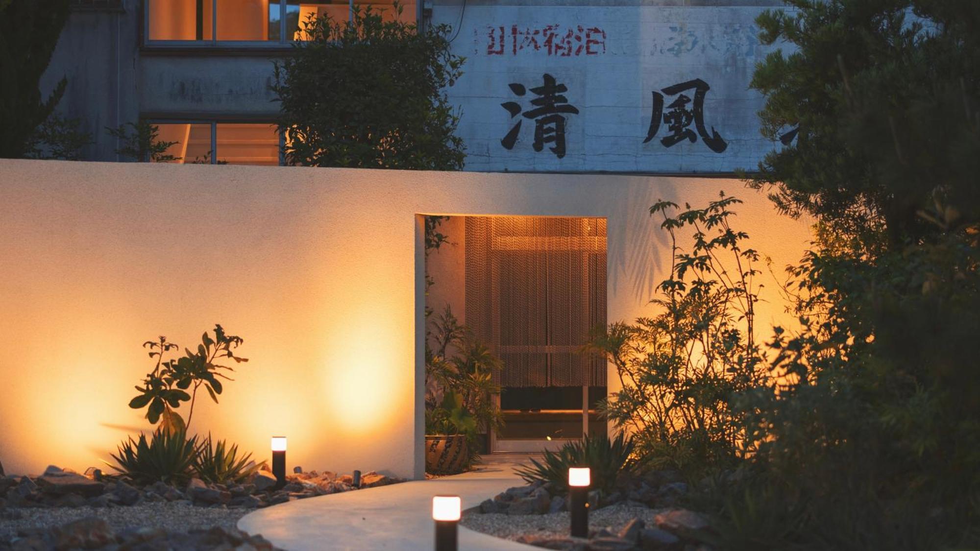 清風荘 Villa Kosai Exterior photo